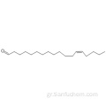 Ζ-13-OCTADECEN-1-AL CAS 58594-45-9